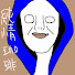 アイコン