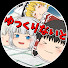 アイコン