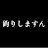 アイコン