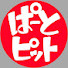 アイコン