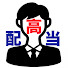 アイコン