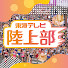 アイコン