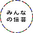 アイコン