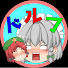 アイコン