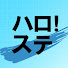 アイコン