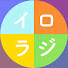 アイコン