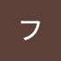 アイコン