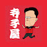 アイコン