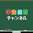 アイコン