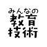 アイコン