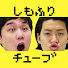アイコン