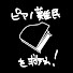 アイコン