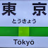 アイコン