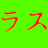 アイコン