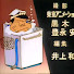 アイコン