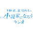 アイコン