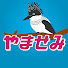 アイコン