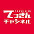 アイコン