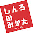 アイコン