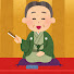 アイコン