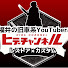 アイコン
