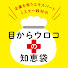 アイコン