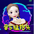 アイコン