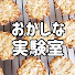 アイコン