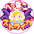 アイコン