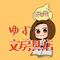 アイコン
