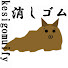アイコン