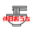 アイコン