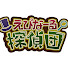 アイコン