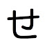 アイコン