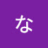 アイコン