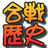 アイコン