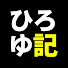 アイコン