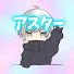 アイコン