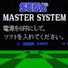 アイコン