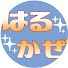 アイコン
