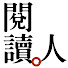アイコン