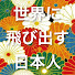 アイコン